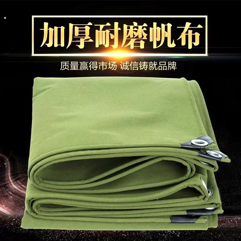 五菱荣光小卡篷布新卡车厢棚雨棚单排双排货车遮雨布防雨布小货车