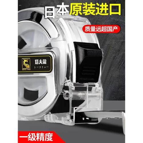 原装出口卷尺5米 7.5米10米高精度盒尺耐磨电镀钢圈尺米尺子测量