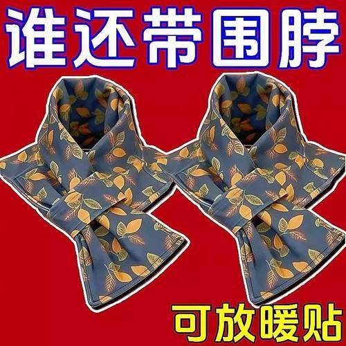 新款德绒带兜护颈围脖套防寒百搭脖套防风保暖围巾丝巾可放暖宝宝