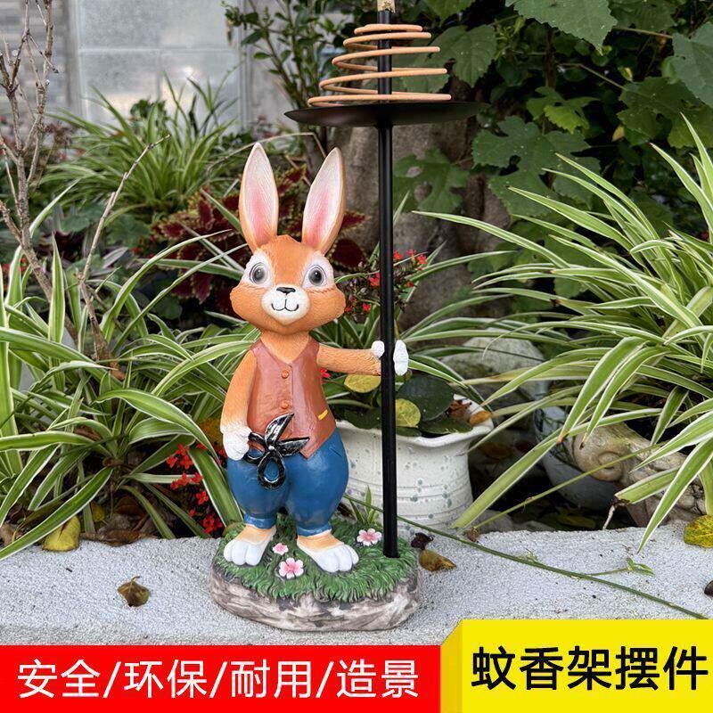 蚊香竖插户外彼得兔插艾草蚊香庭院摆件网红园林香插支架底座创意