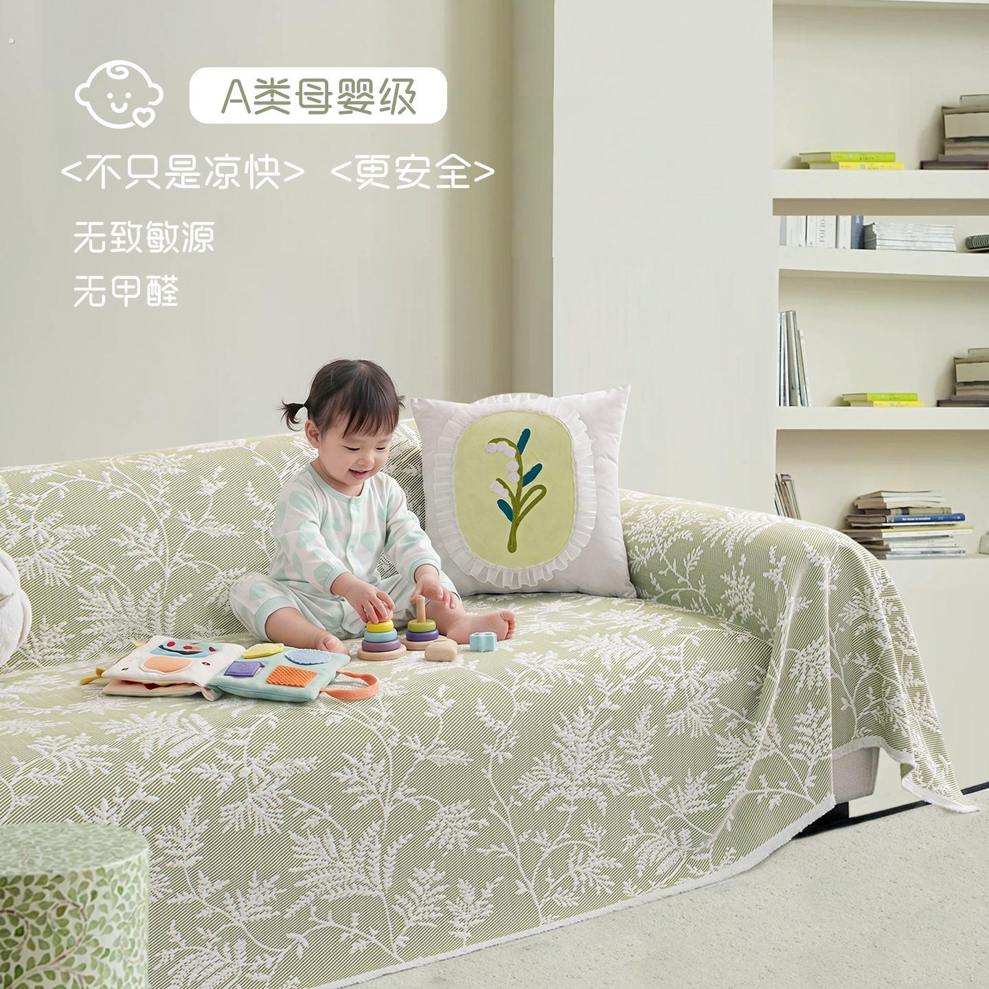 巨好看的沙发盖布夏季凉感冰丝沙发巾一整张全盖2026新款防滑套罩
