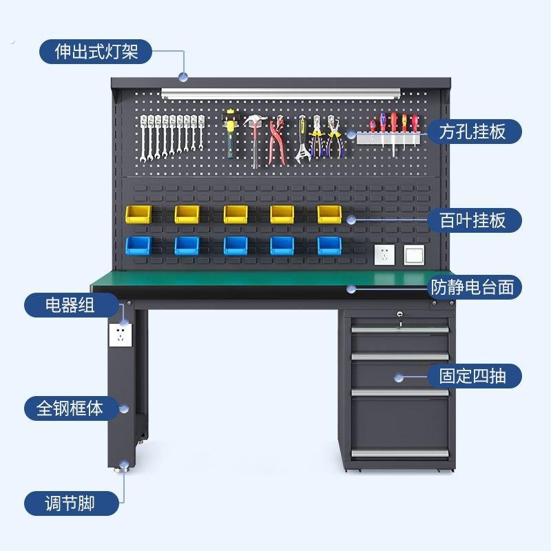 工业灰重型防工作台钳工维修装配实验工作台汽修车间操作桌
