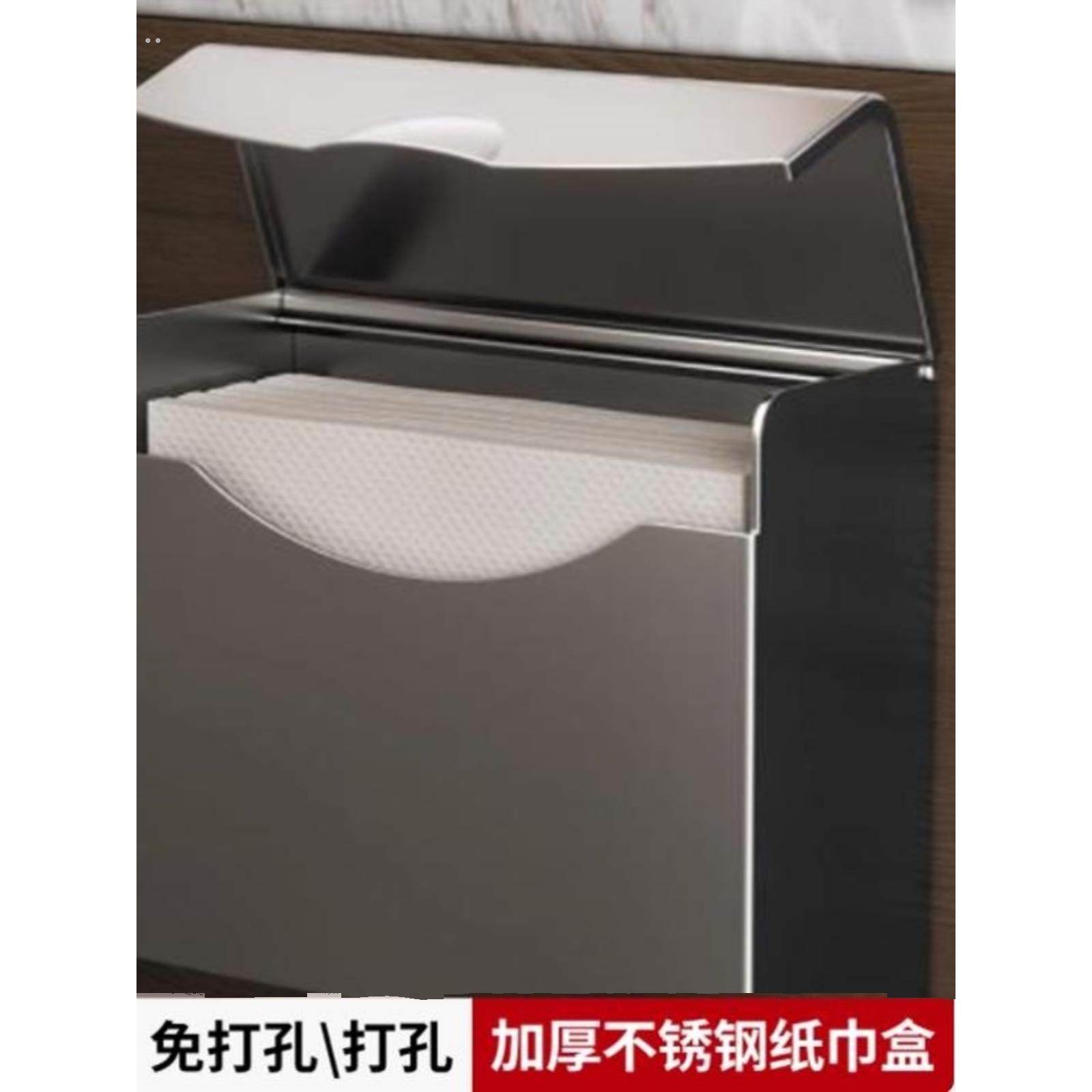 卫生间带磁不锈钢盒厕所草纸盒浴室壁挂式厕纸盒擦手纸架手纸架子