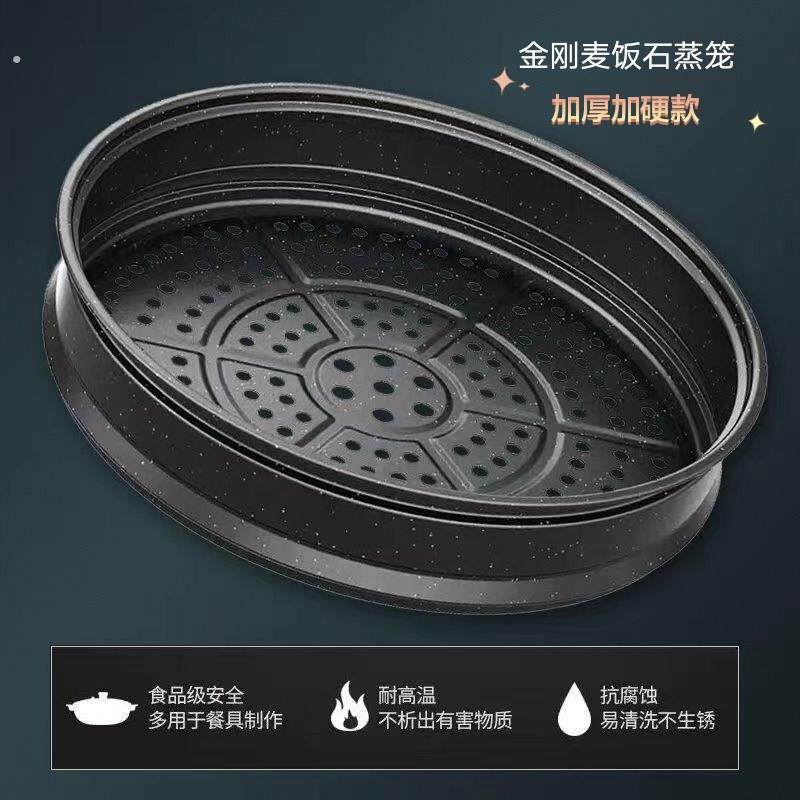 麦饭石蒸笼蒸笼梅特德菲微压炒锅炒锅蒸馒蒸笼笼屉万能通用型