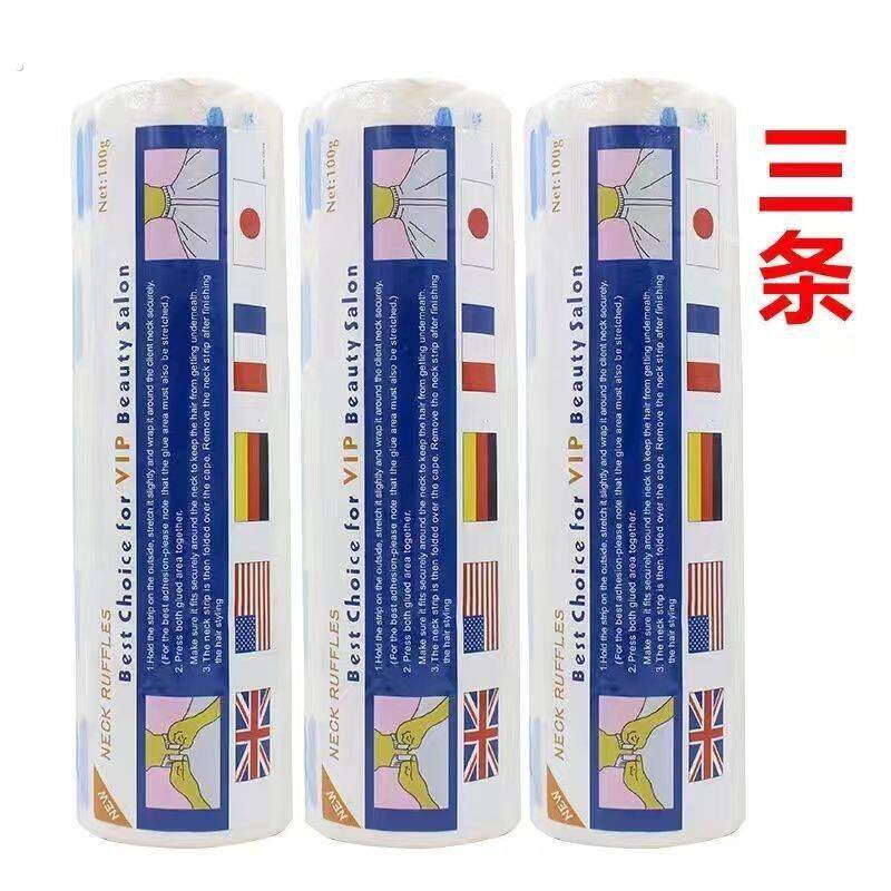 理发围脖纸发廊专用美发用品围脖颈纸剪发纸理发店一次性护围颈纸