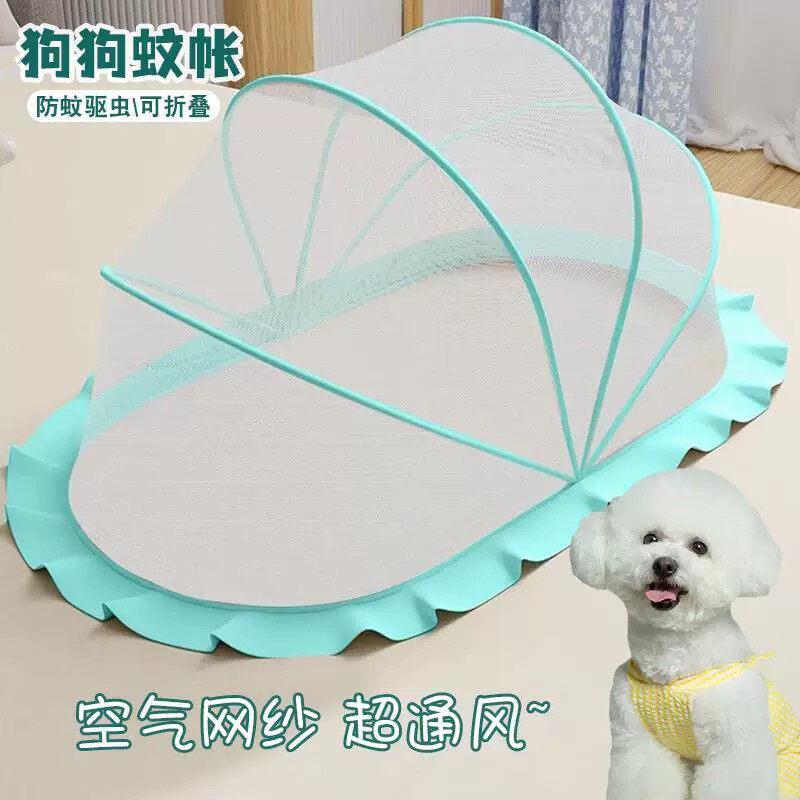 狗笼蚊帐防蚊虫叮咬透气夏季天狗笼罩子狗狗猫咪用宠物帐篷防飞毛