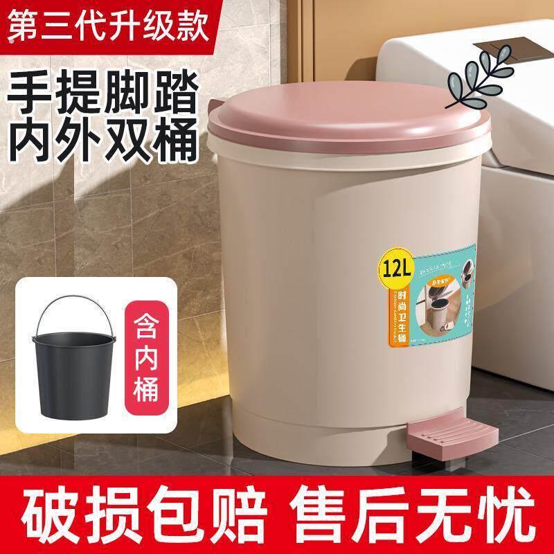 垃圾桶家用厨房大号脚踏式带盖脚踩厕所卫生间客厅卧室拉圾筒纸篓