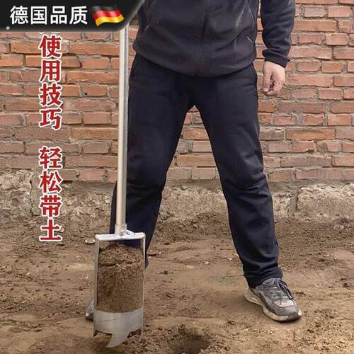 泥土打洞器挖土子取土器栽树种树挖坑挖电线杆洞打桩挖树洞