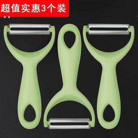不锈钢家用削皮刀刮皮刀土豆水果瓜刨刀厨房多功能神器削皮器