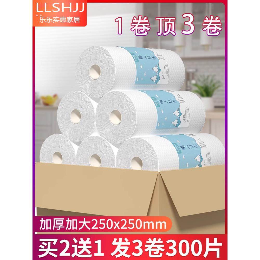 抹布干湿家用清洁用品厨房纸专用纸巾一次性洗碗布家用清洁用品,家庭/个人清洁工具,一次性抹布,淘宝优惠券,粉丝福利购,淘宝优惠卷