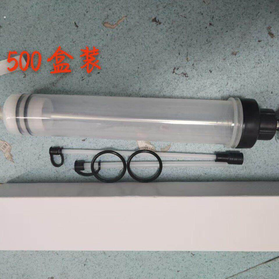 汽修大针筒吸注两用换油工具抽油加注器抽水器机油换煞车油神器