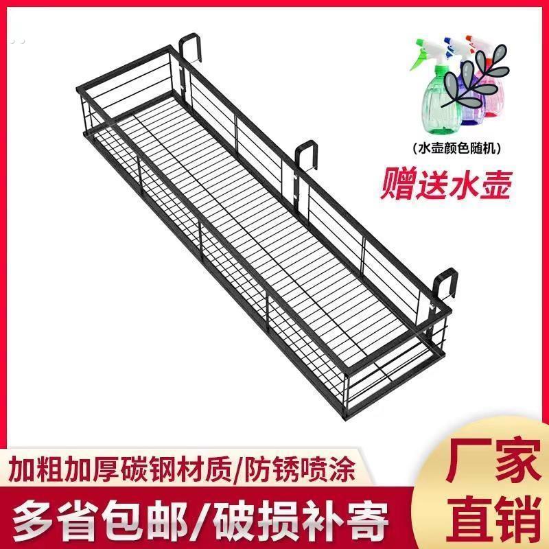 阳台栏杆悬挂花架种植花盆花架窗户防护栏挂架不锈钢多肉花盆架子