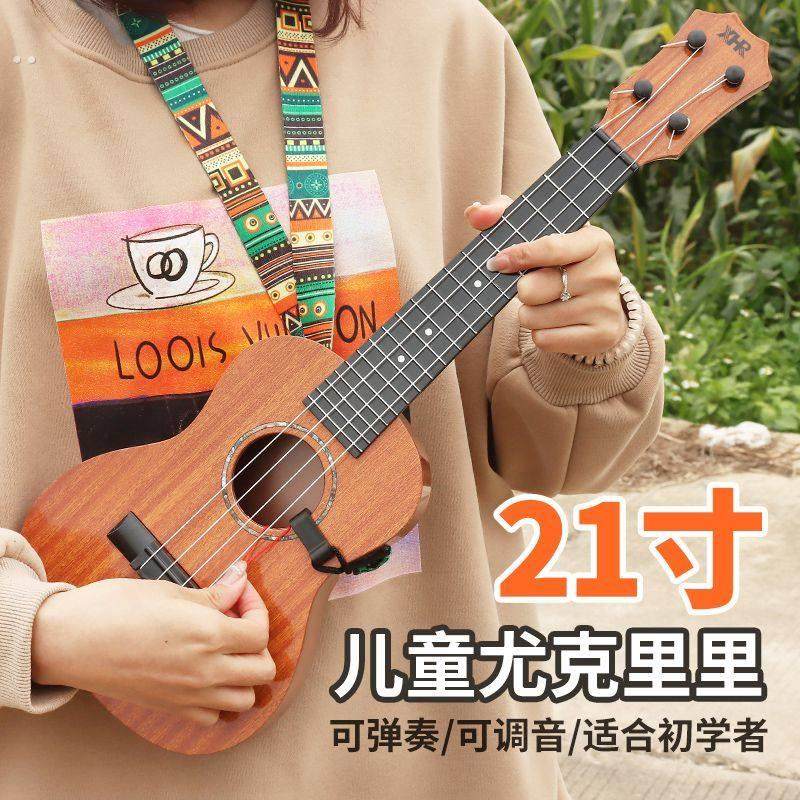 尤克里里儿童玩具21寸儿童吉他玩具音乐可弹奏初学者入门启蒙乐器,乐器/吉他/钢琴/配件,尤克里里/小吉他,淘宝优惠券,粉丝福利购,淘宝优惠卷