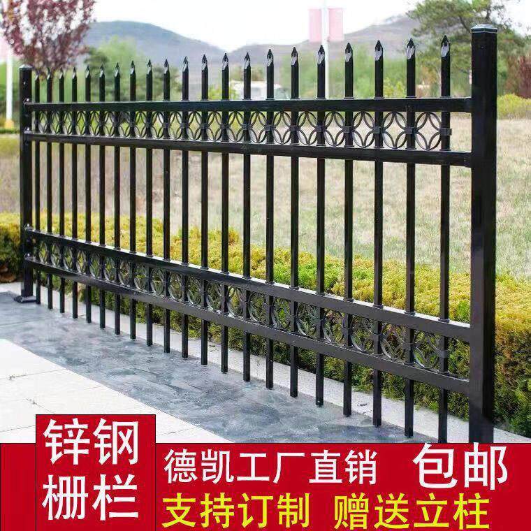围墙栏杆篱笆围栏加厚锌钢栅栏家用庭院栅栏农村围栏院子护栏