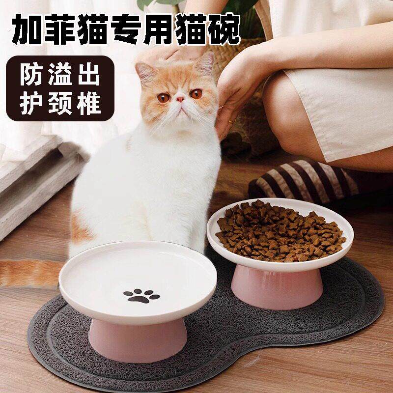 加菲猫专用扁脸碗猫咪餐盘高脚加高猫碗大口径食盆陶瓷叠子防外溅