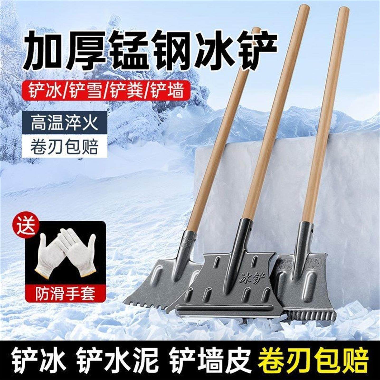 锰钢大号平铲冰铲刀鸡屎铲畜牧养殖清猪粪锹墙面猪圈清洁神器铲子,鲜花速递/花卉仿真/绿植园艺,铲子,淘宝优惠券,粉丝福利购,淘宝优惠卷