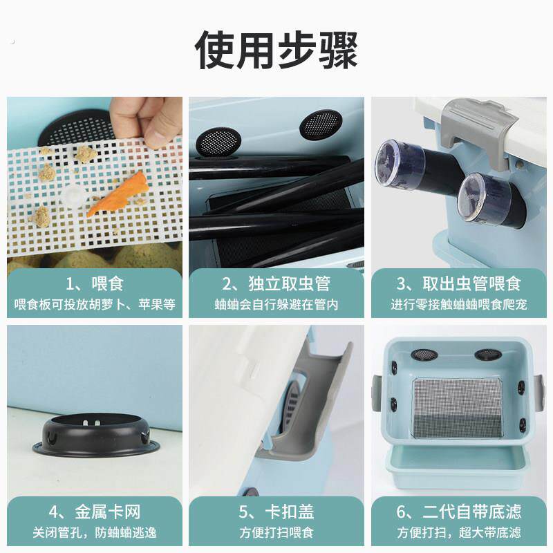 蟋蟀饲养盒爬宠养殖箱携带蛐蛐螳螂昆虫通风养殖架蝈蝈笼子清理