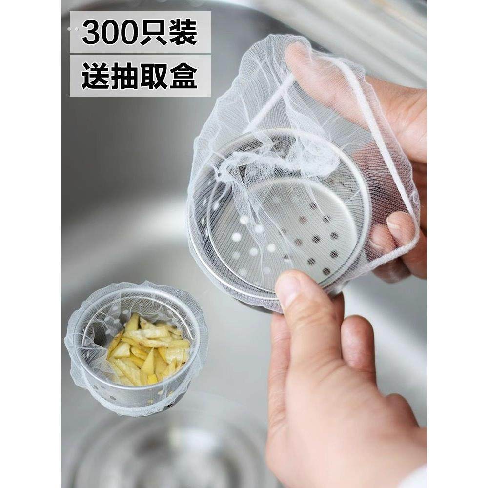 厨房水槽过滤网一网打尽洗菜盆下水道水池洗碗槽地漏提垃圾漏神器,家庭/个人清洁工具,地漏防臭器,淘宝优惠券,粉丝福利购,淘宝优惠卷