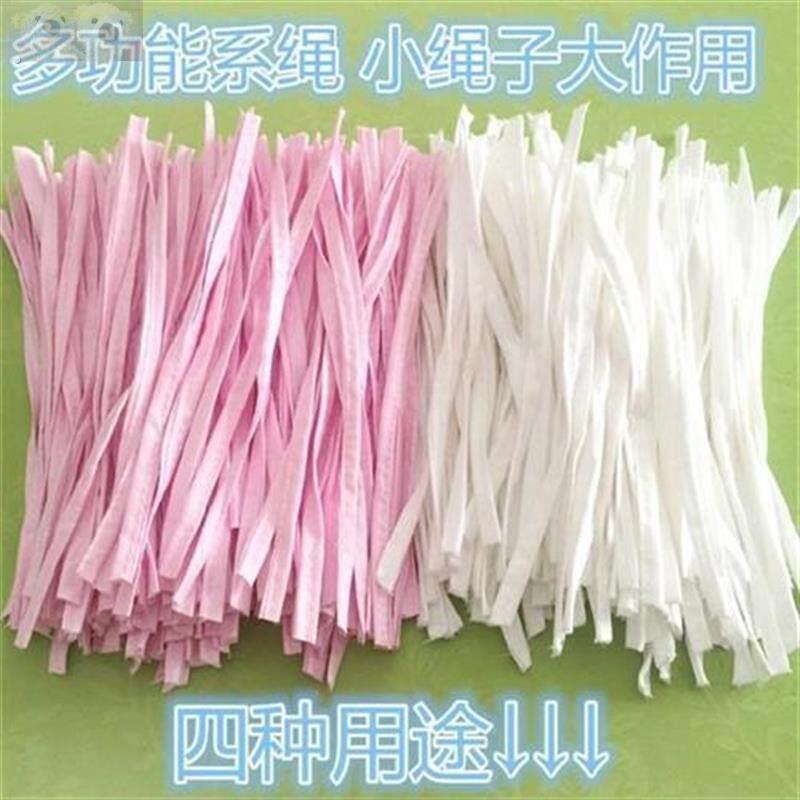 被套四角扎带固定被子带子子母被布扣 可做被角子母扣被套扣系绳