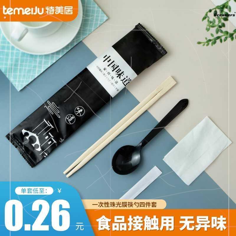 筷子四件套餐具一次性四合一竹筷勺子牙签纸巾套装快餐外卖用厂家