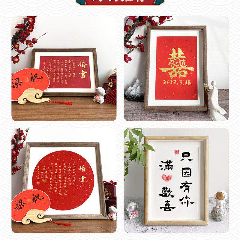 手写喜字贴结婚对联女方出嫁创意迷你可爱喜联卧室门婚房装饰喜庆