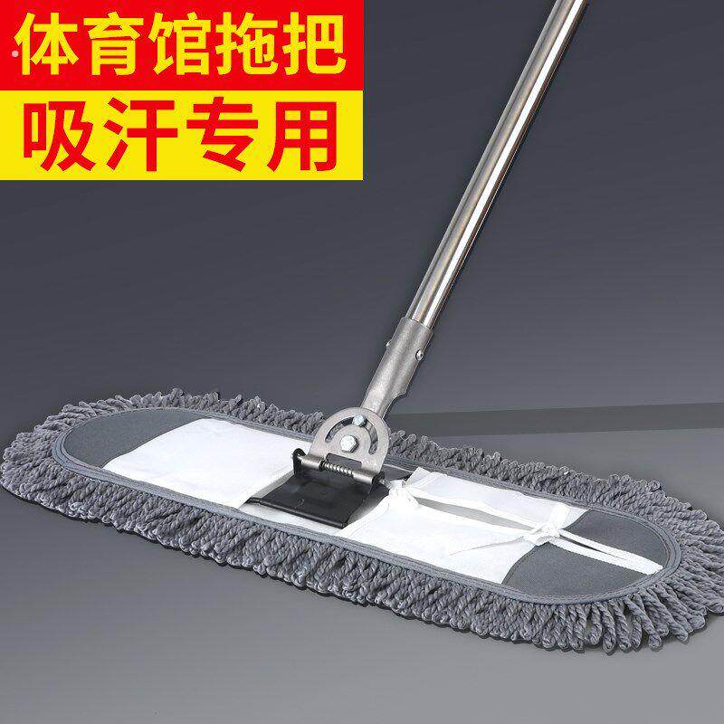 平板大号吸汗拖把公共场所体育馆保洁专用家用吸水室内外尘推拖布
