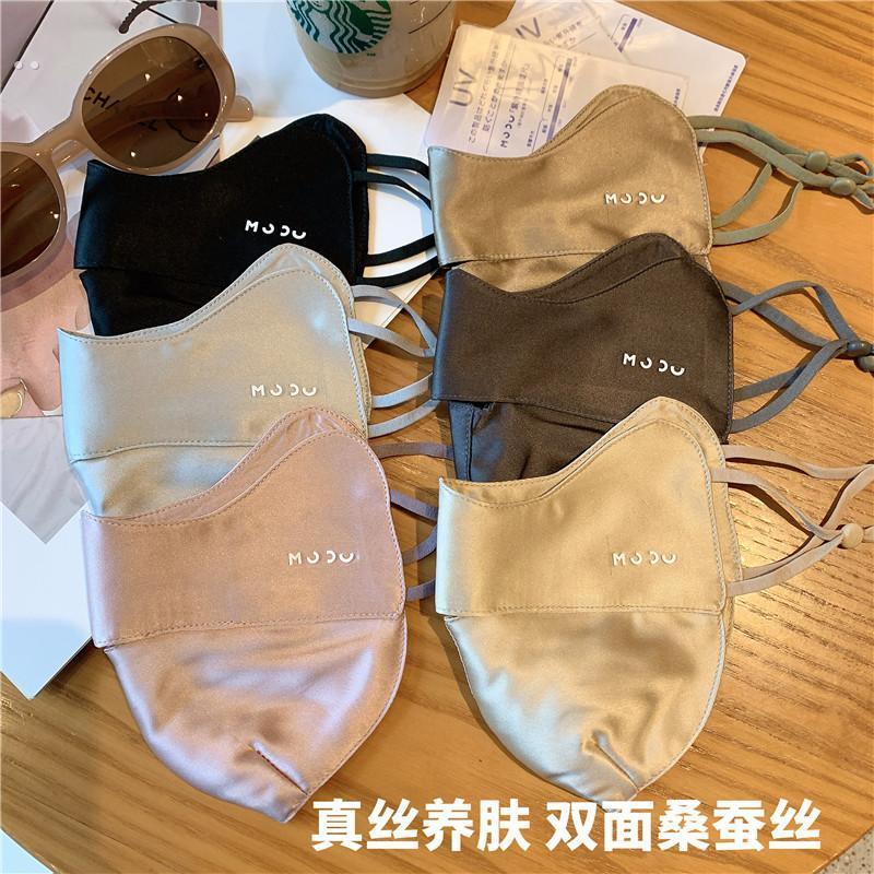 夏季薄款透气真丝防晒口罩防紫外线护眼角女高颜值全脸面罩桑蚕丝
