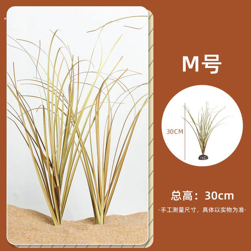 爬虫饲养箱陆龟蜥蜴变色龙热带雨林仿真植物生态缸沙漠造景装饰