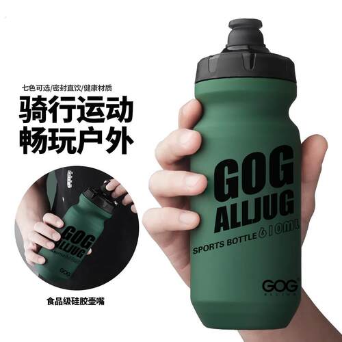 跨境定制挤压式自行车运动水壶山地公路户外骑行水壶塑料水杯