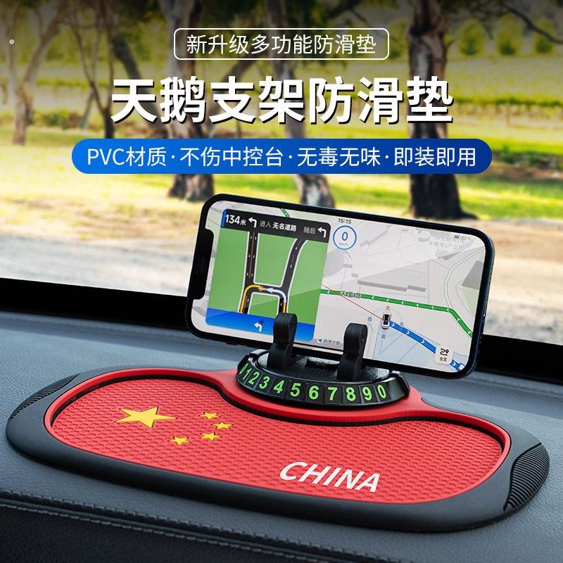 防滑垫车用汽车摆件饰品车载置物垫车内中控仪表台手机固定耐高温