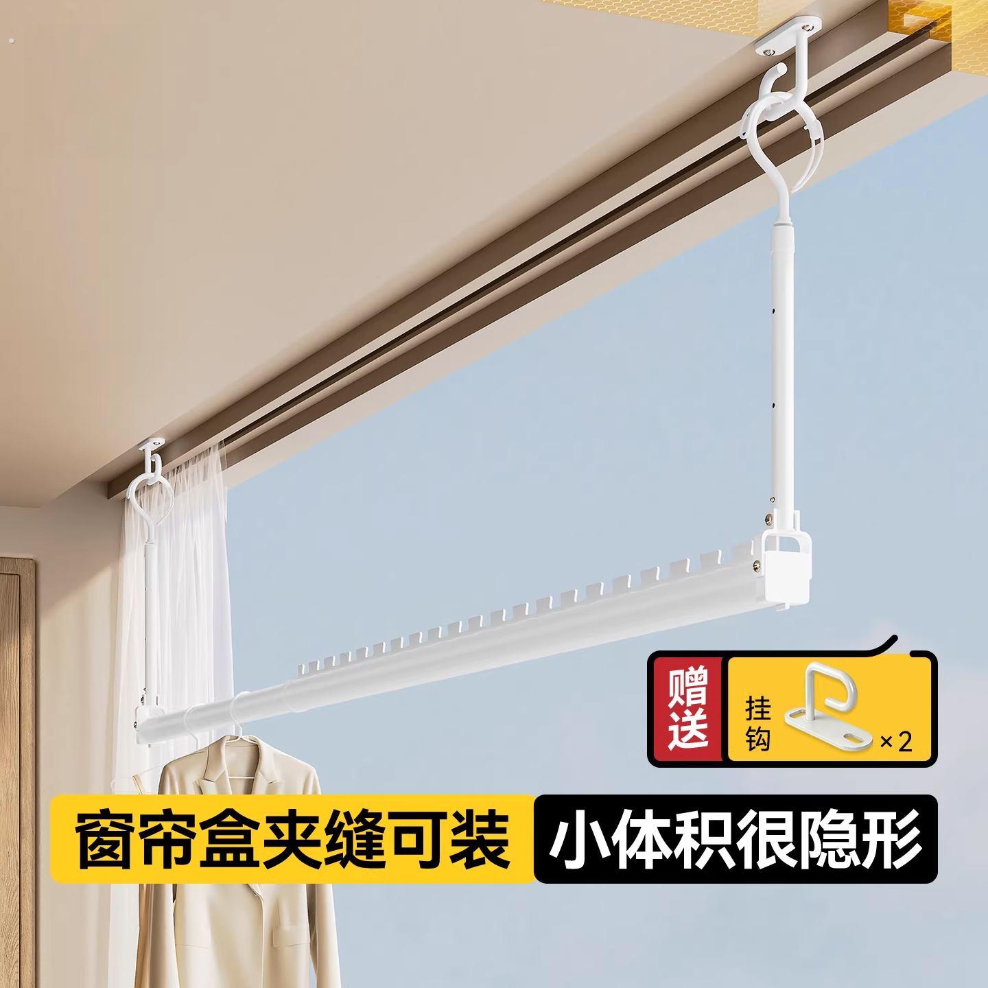 隐形晾衣架日式阳台飘窗室内悬挂顶装伸缩晾衣杆窗帘盒晒被子神器