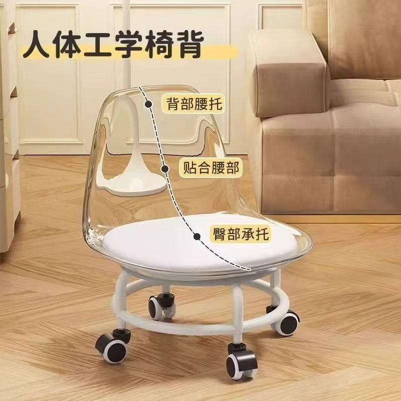 亚克力小凳子滑轮矮凳家用静音万向轮小椅子儿童学步可移动靠背椅
