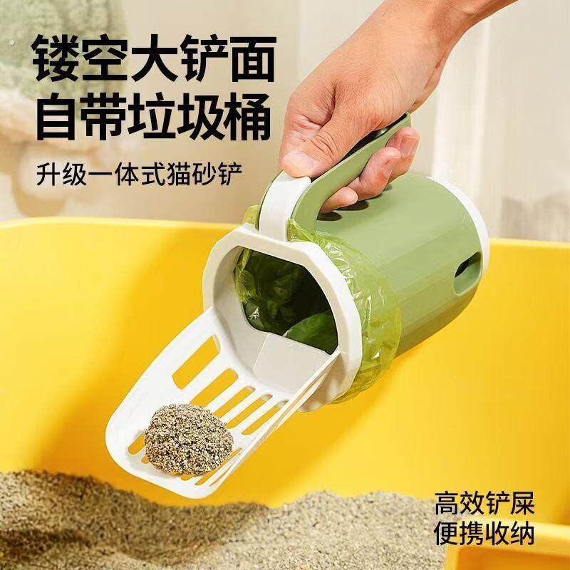 一体式猫砂铲大容量铲屎收纳桶猫屎清理神器家用猫咪清洁拾便盒