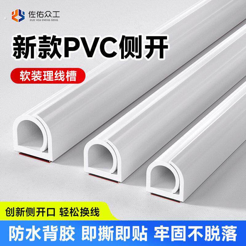 电线理线器隐藏条卡扣收纳线槽无痕固定明线网线走线遮丑隐形神器