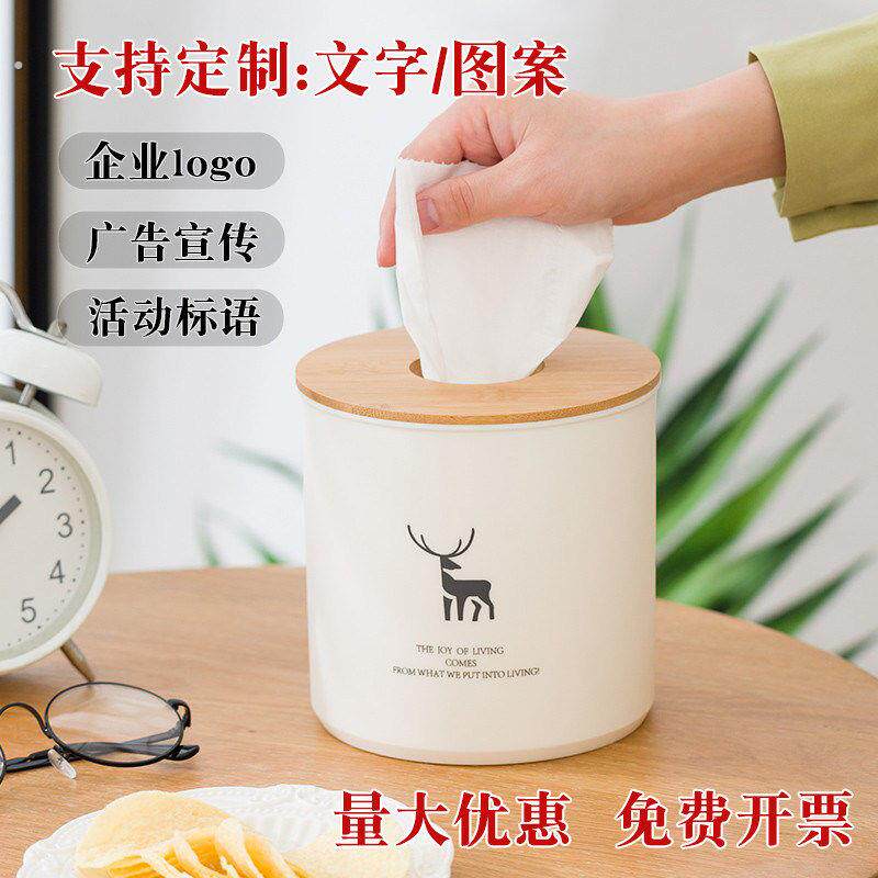 卷纸盒桌面方筒纸巾盒家用客厅茶几抽纸盒简约现代餐厅餐巾纸抽盒