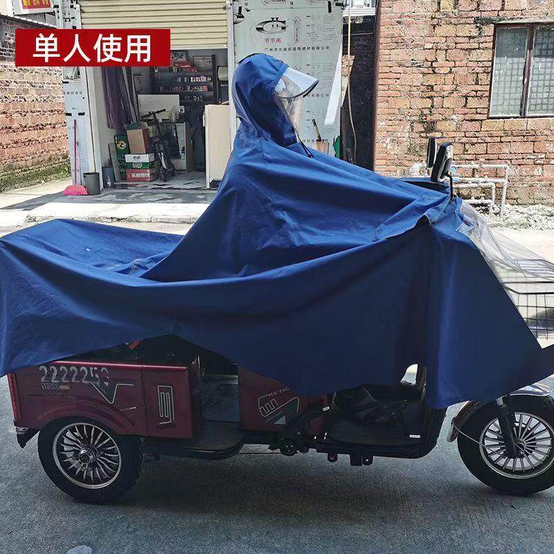 新型暴雨一体款雨衣电动三轮车雨衣雨披专用摩托车加大加厚双人单
