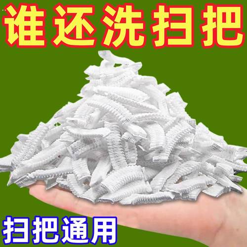 懒人一次性扫把套无纺布家用扫把套布头套毛发碎屑一粘即净清洁