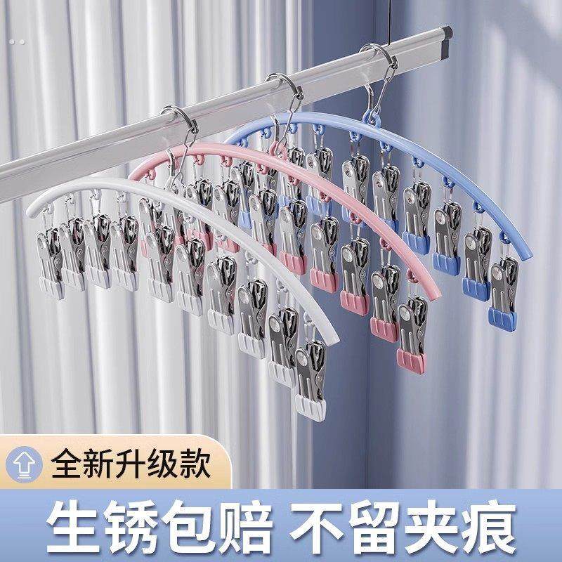 不锈钢袜子夹防风无痕家用多功能阳台多夹子晒袜子神器晾内裤衣架,收纳整理,木质衣架,淘宝优惠券,粉丝福利购,淘宝优惠卷