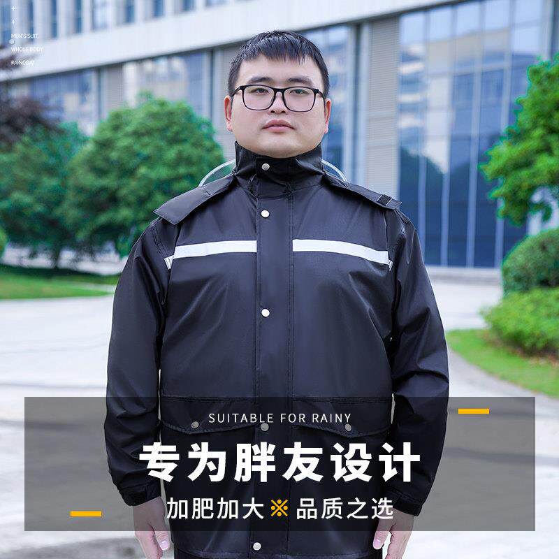 雨衣雨裤套装男款大码加肥长款全身防暴雨上下分体女骑行外卖雨披