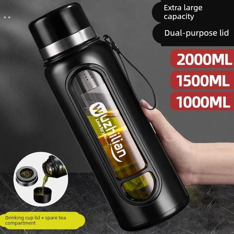 1000-2000ml玻璃杯子超大容量塑玻双层耐高温防热茶水分离泡茶杯