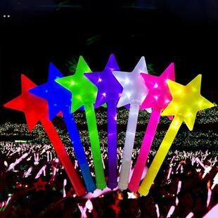 星星荧光棒大号应援棒音乐节演唱会手持道具幼儿园玩具