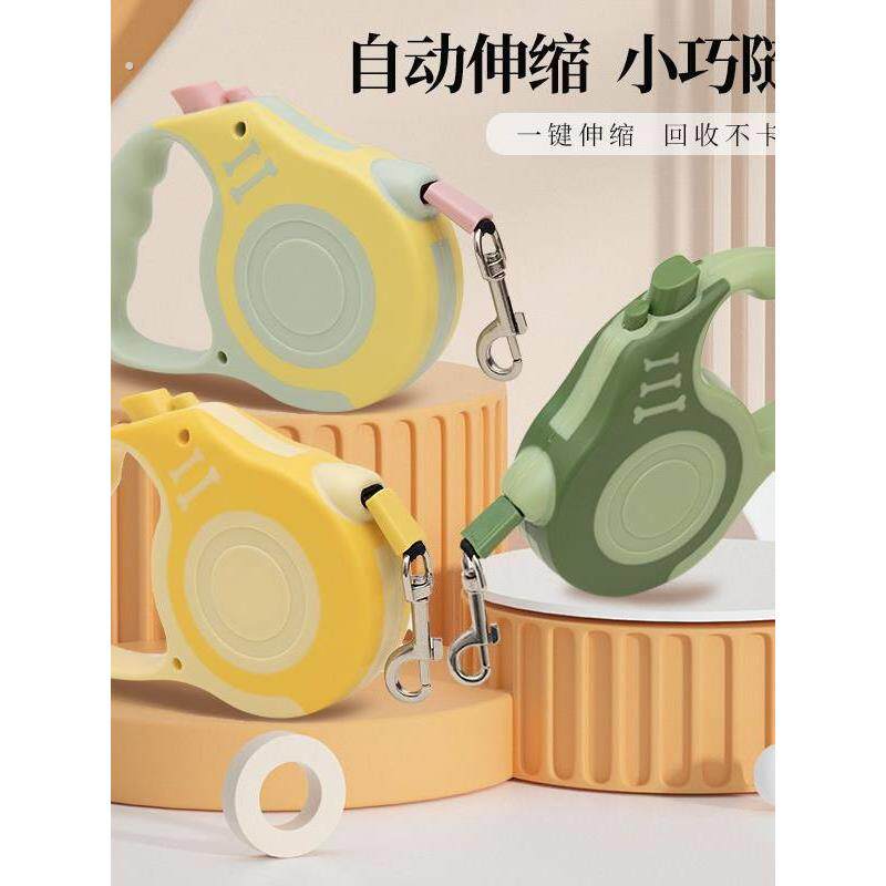 狗狗牵引绳狗链自动伸缩中专用外出遛狗胸背带项圈狗绳小型犬