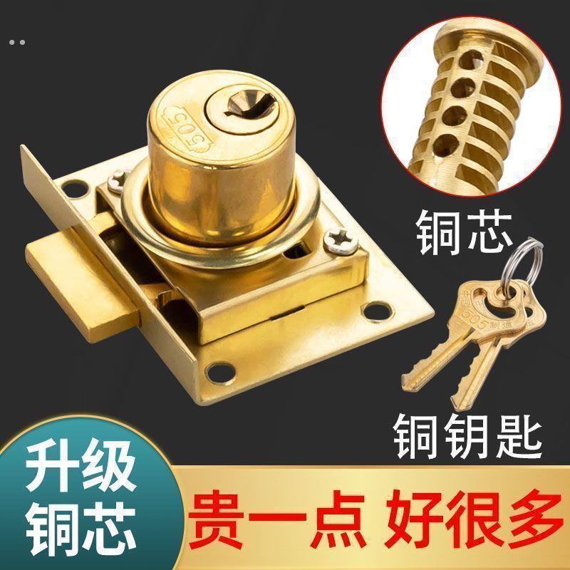 505老式抽屉锁办公桌柜子木柜门锁家具锁大小芯铜芯锁暗装锁
