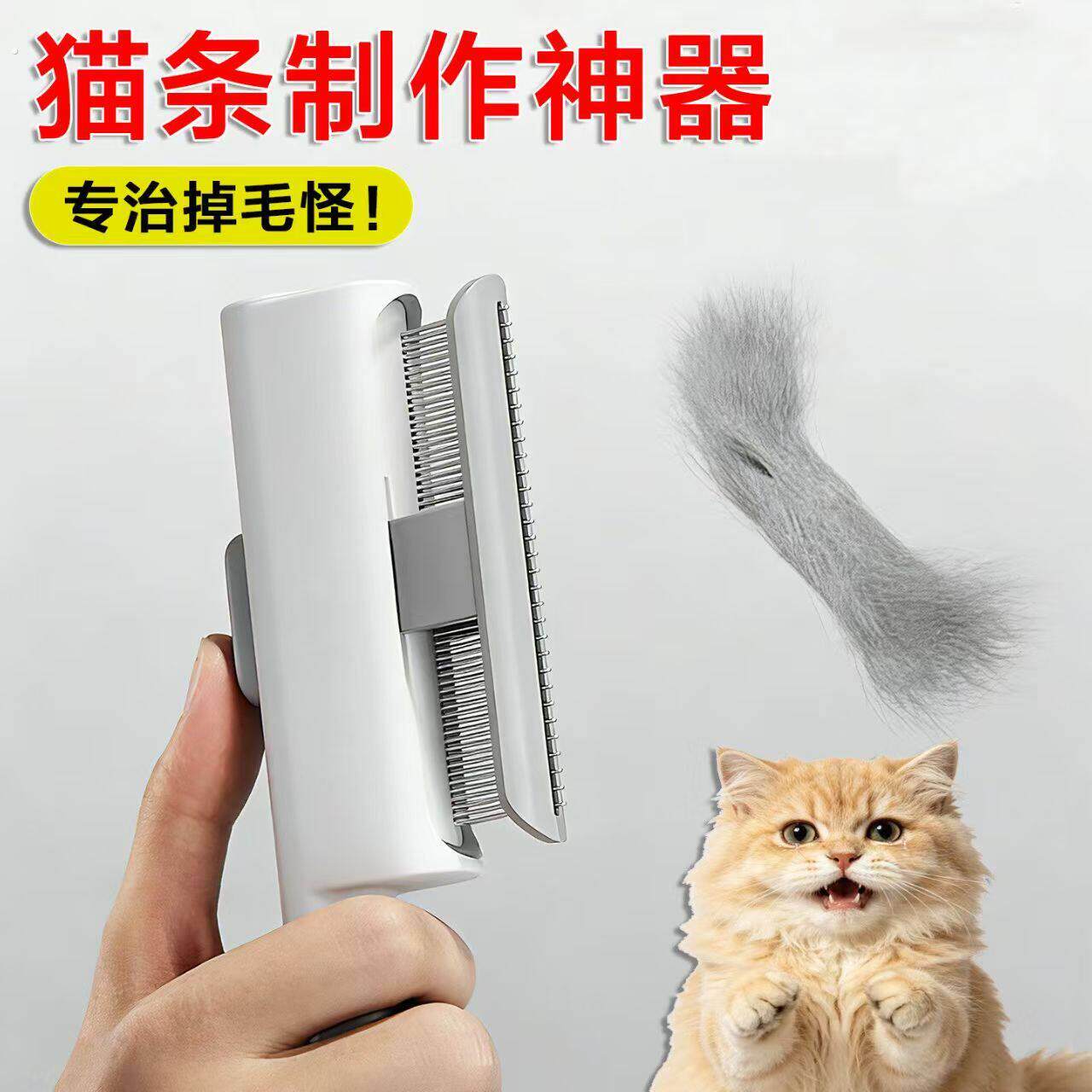 猫咪梳子去浮毛神器密齿针梳开结梳长毛猫梳毛专用狗狗排梳猫毛梳