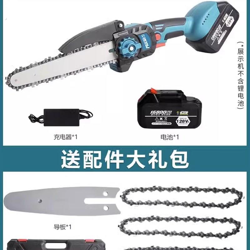 德国锂电电锯家用小型手持电据锯柴神器充电手电动伐木锯木头锯树