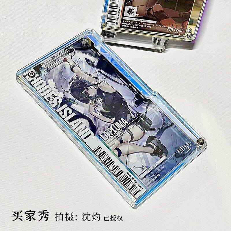 通行认证保护套明日方舟炫彩镭射通行证保护壳外壳硬壳防刮通行认