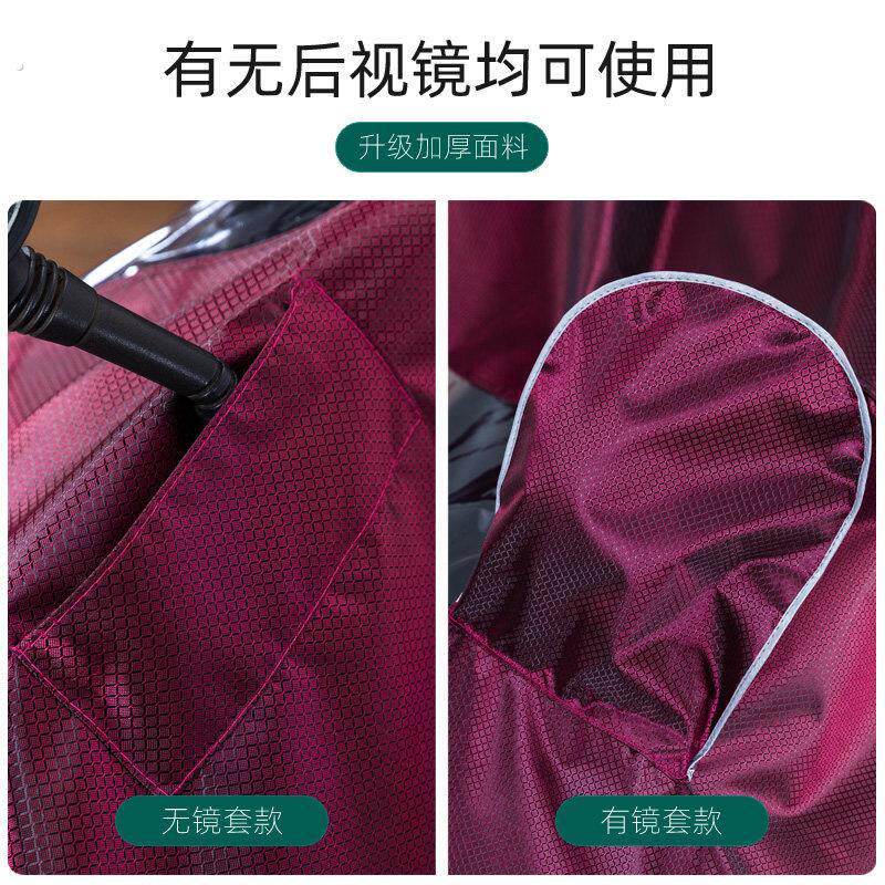 雨披电动车非一次性雨衣加厚下雨接娃神器双人电动摩托车2人