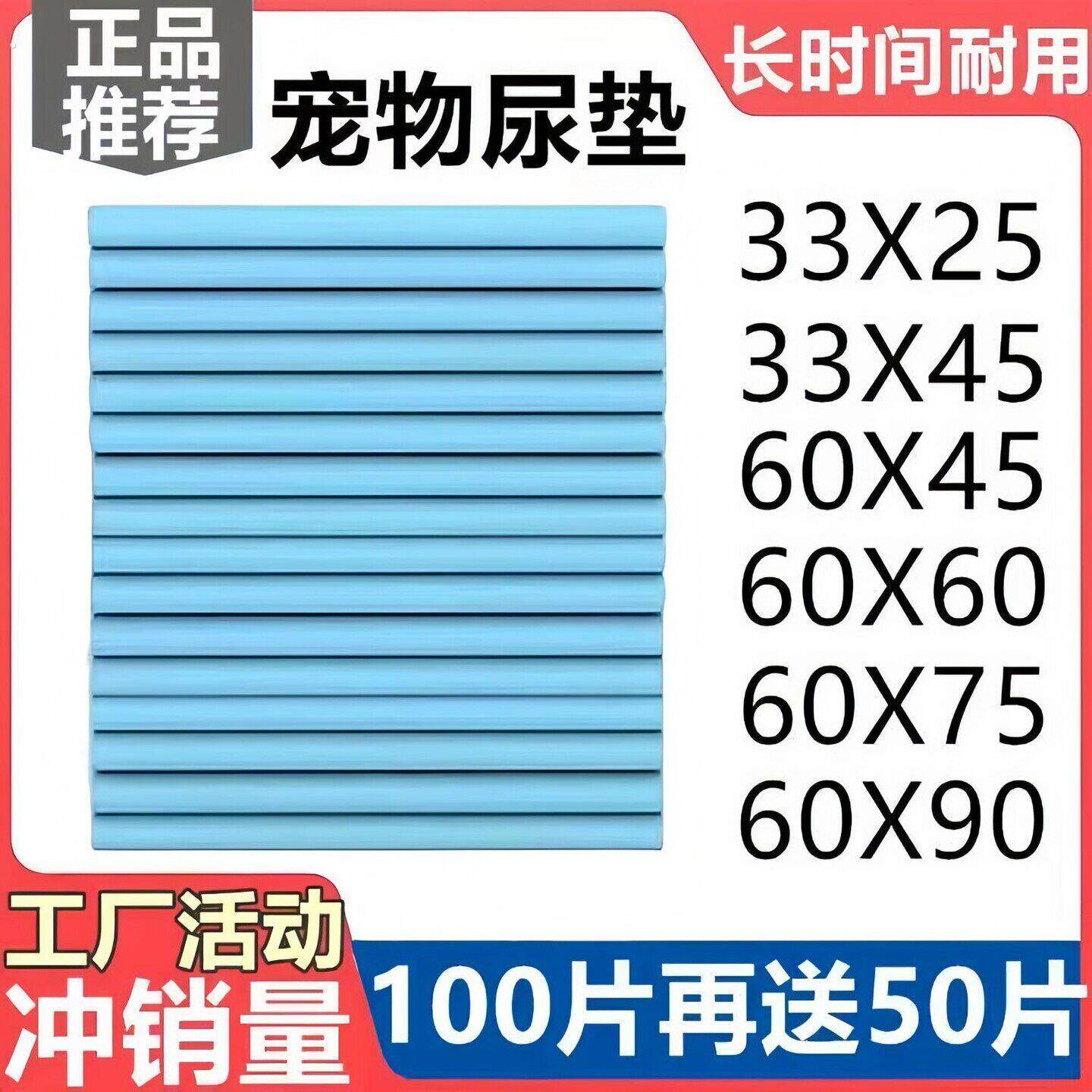 宠物尿布垫狗狗纸尿垫宠物尿垫狗尿垫尿布狗狗防尿垫尿不湿猫用