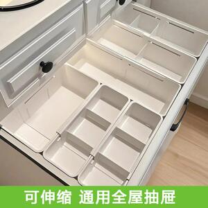 可伸缩收纳盒抽屉内置分隔储物盒化妆台化妆品分类分格杂物整理盒
