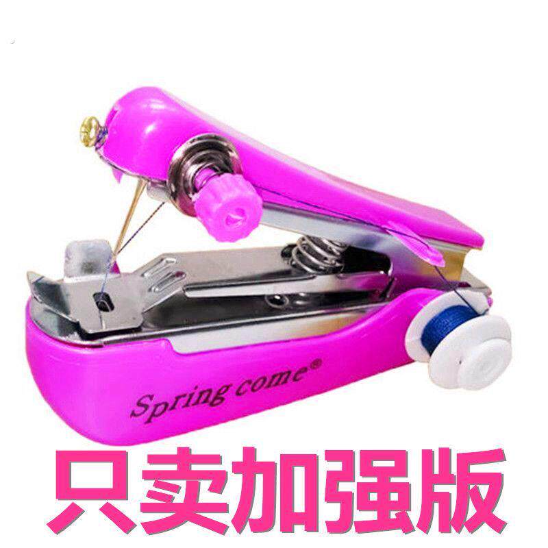 手持式缝纫机可携式小型迷你手动缝纫机家用简易手式袖珍微型手工